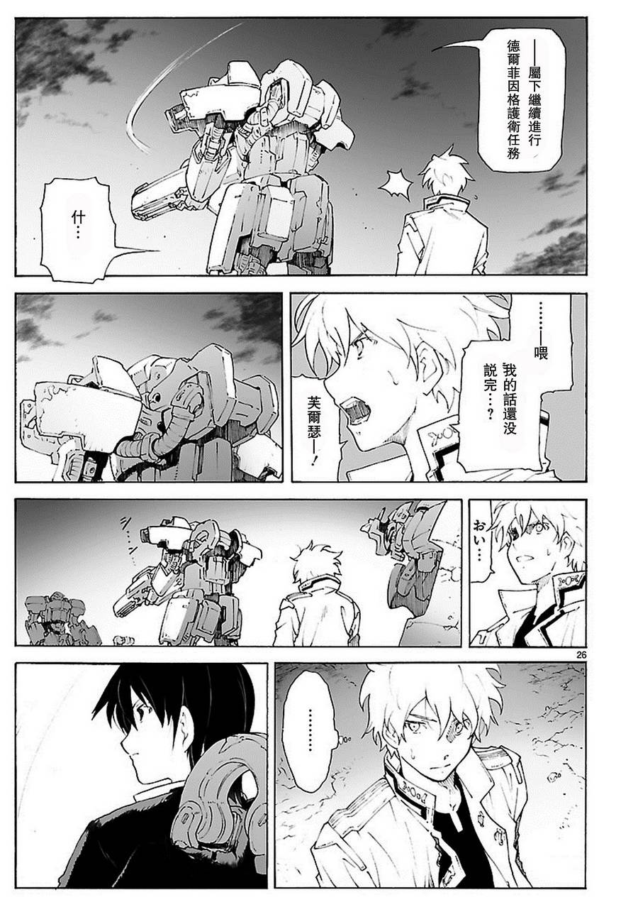 第81话25
