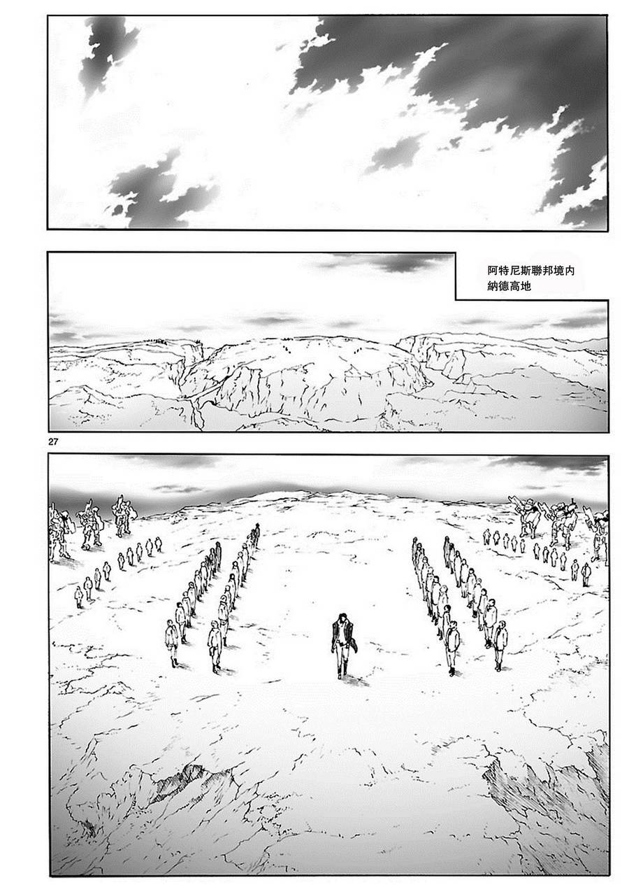 第81话26