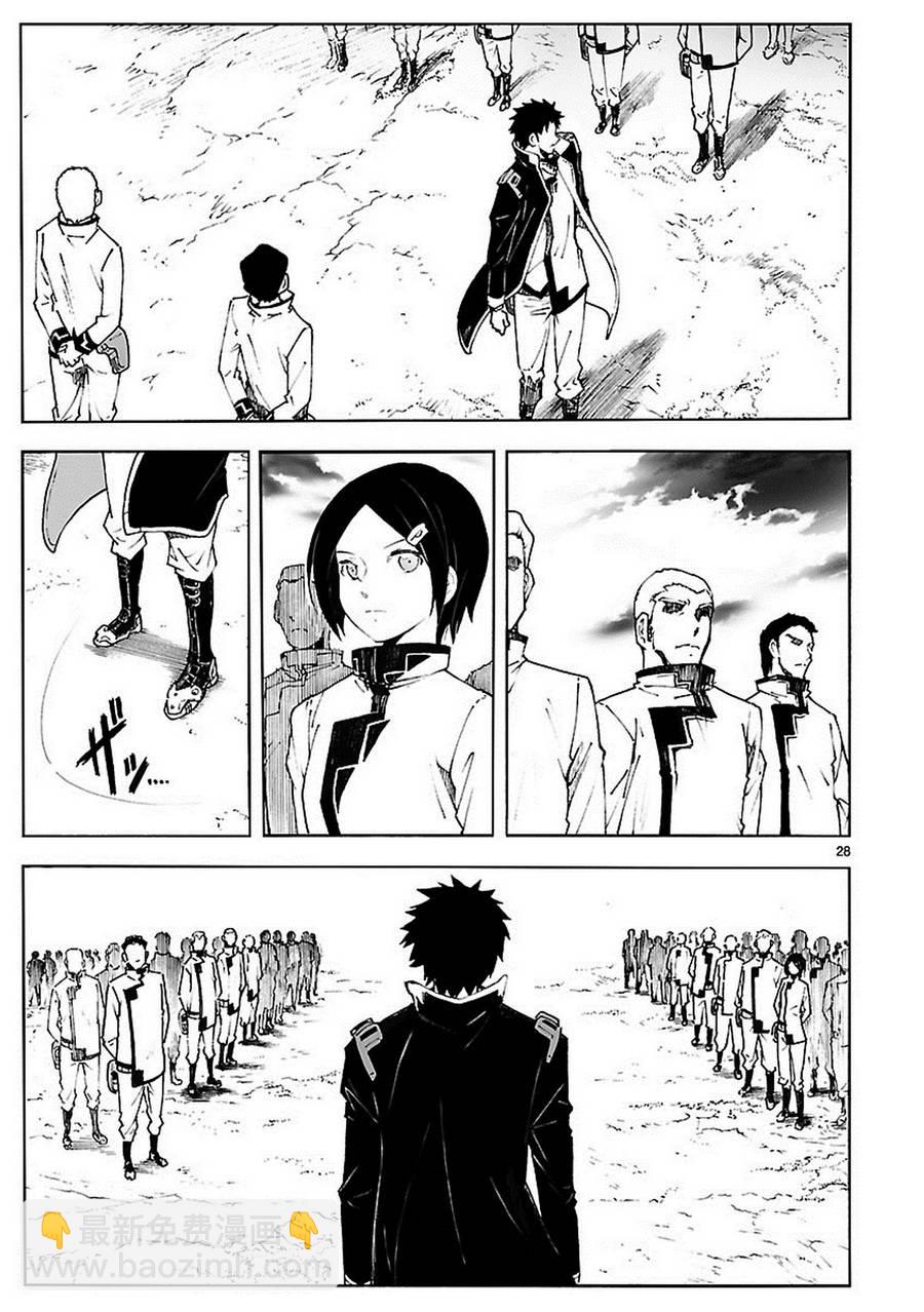 第81话27