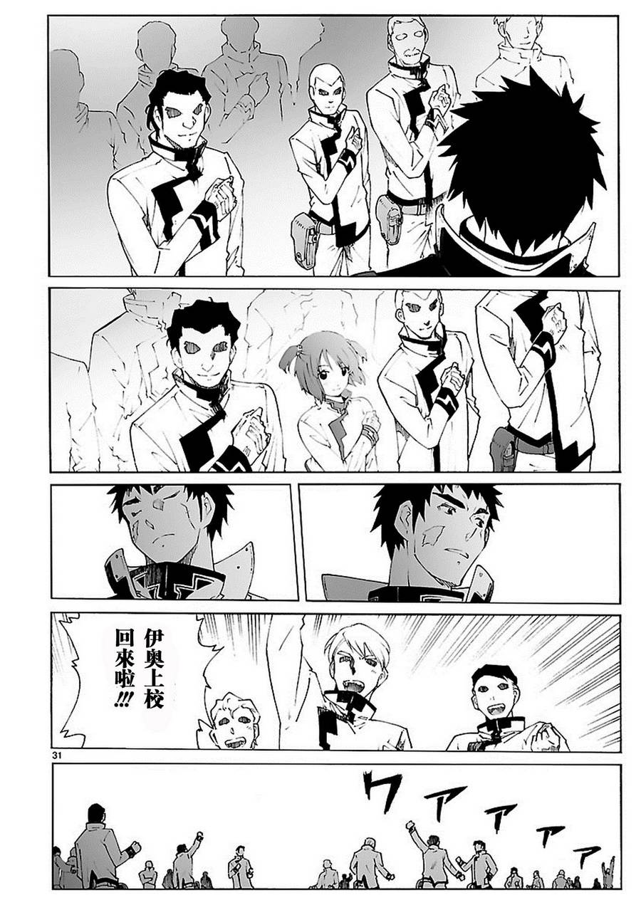 第81话30