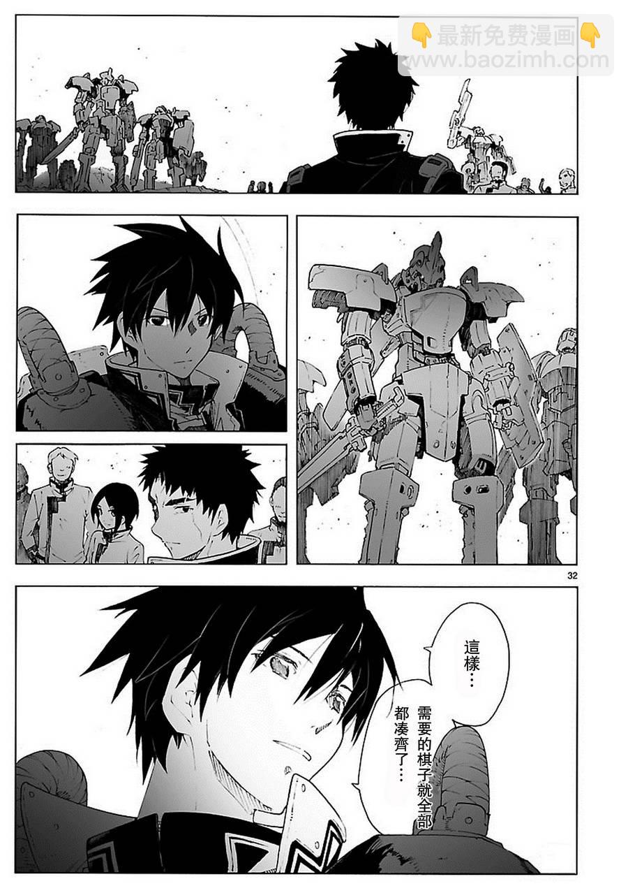 第81话31