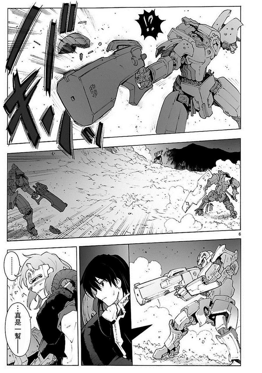 第81话5