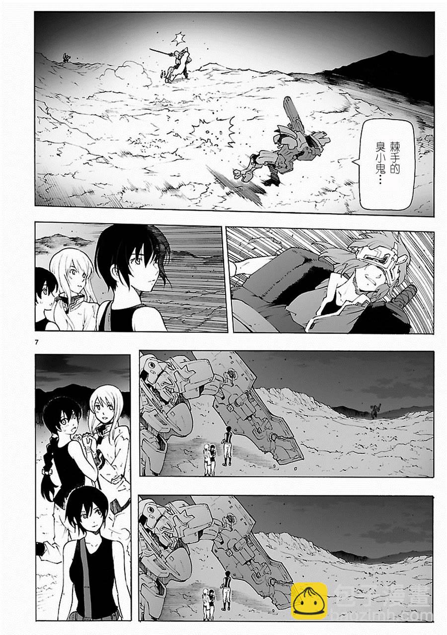 第81话6