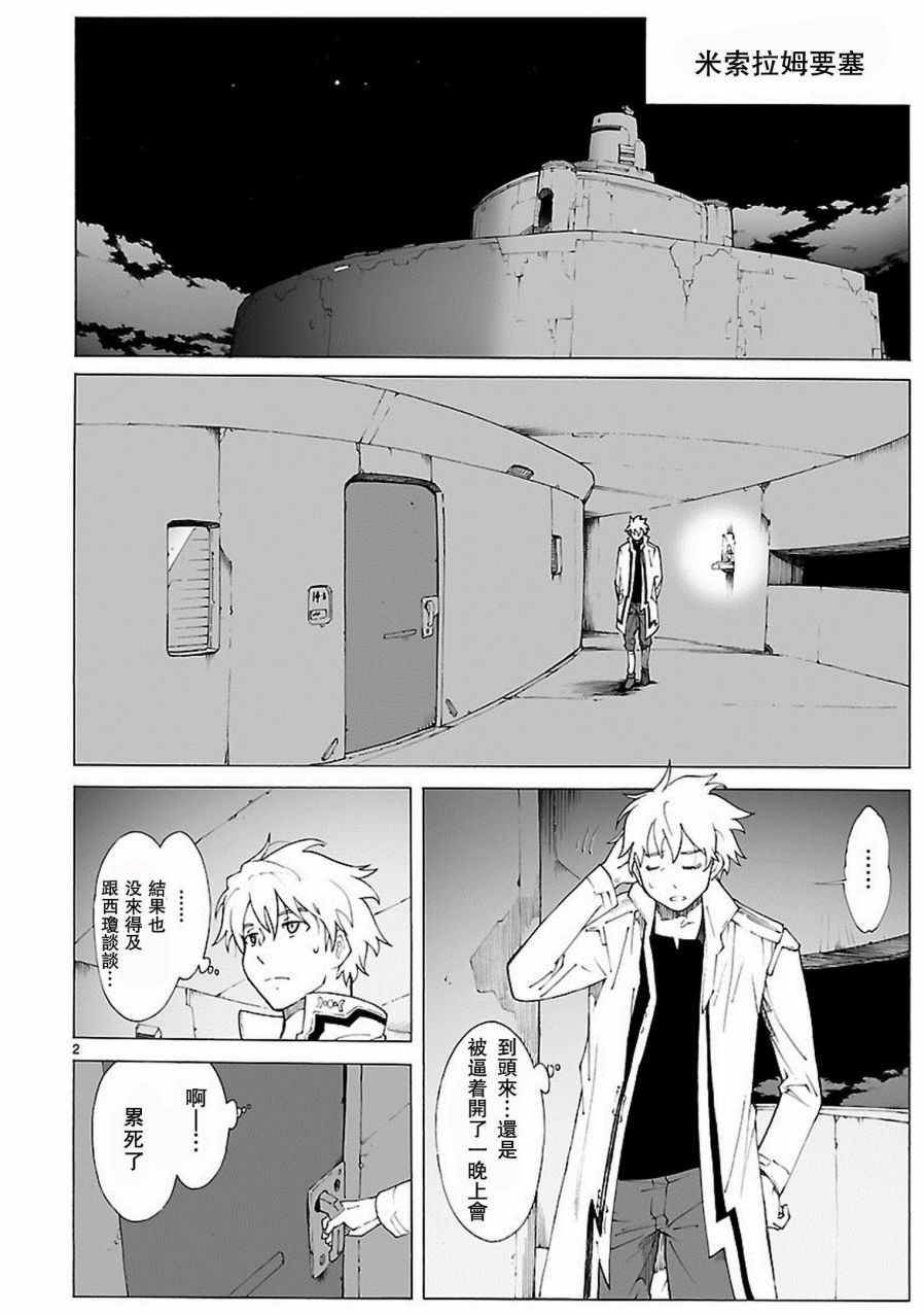第84话1