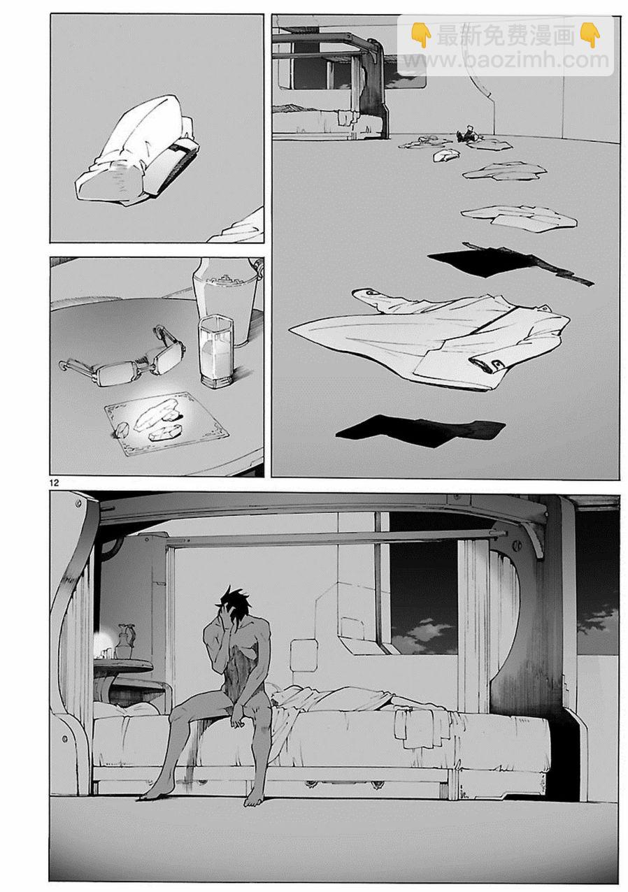 第84话11
