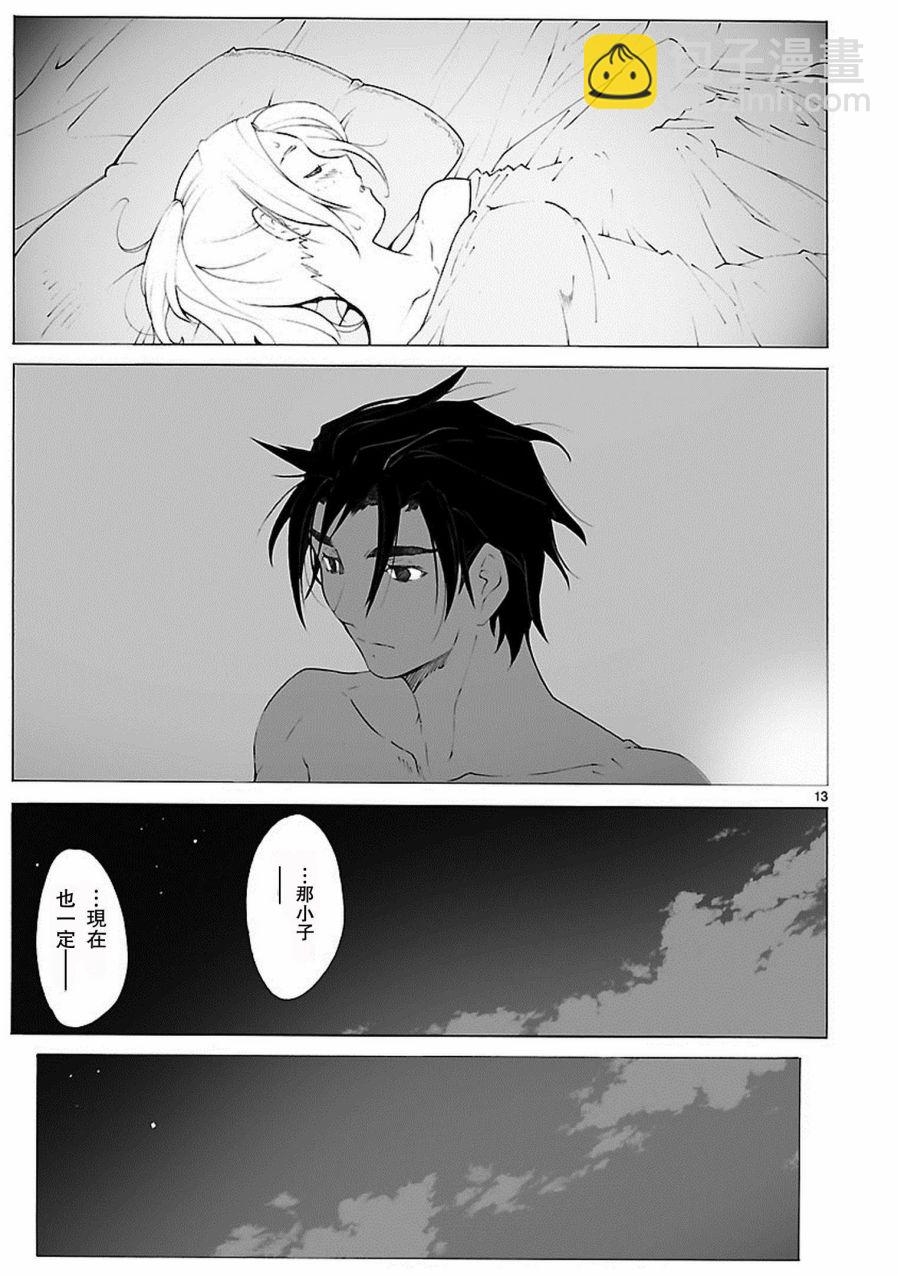 第84话12