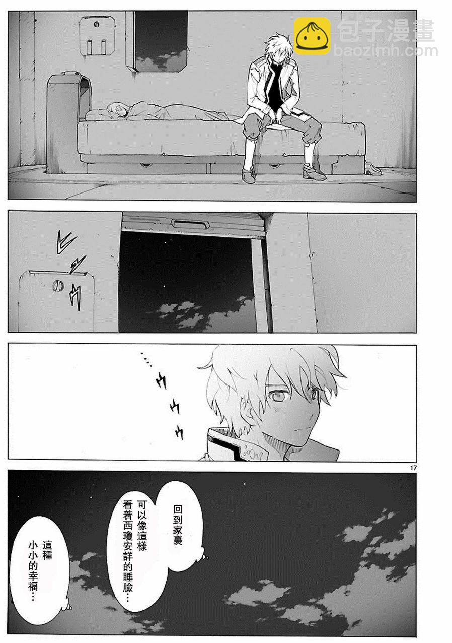 第84话16