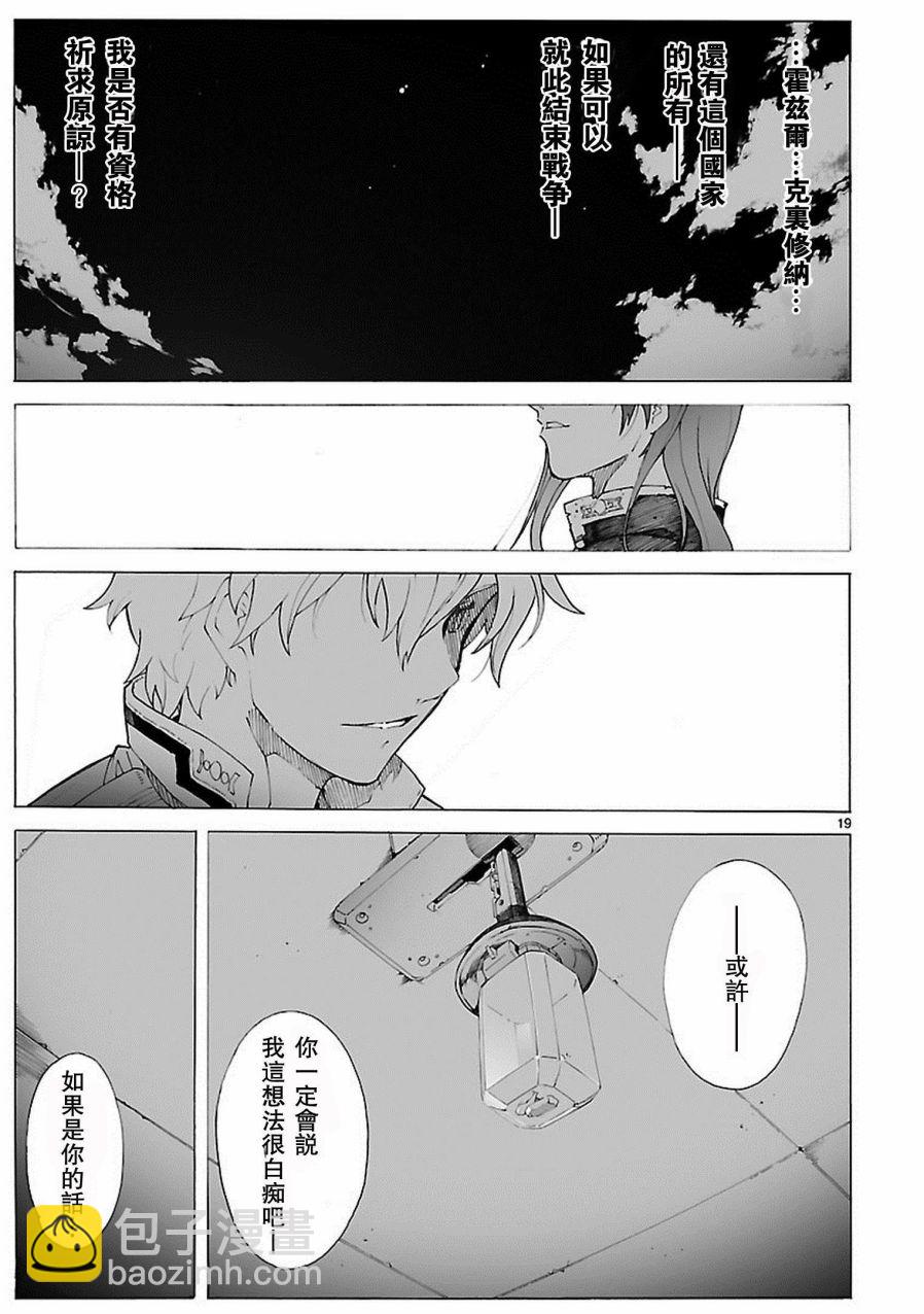 第84话18