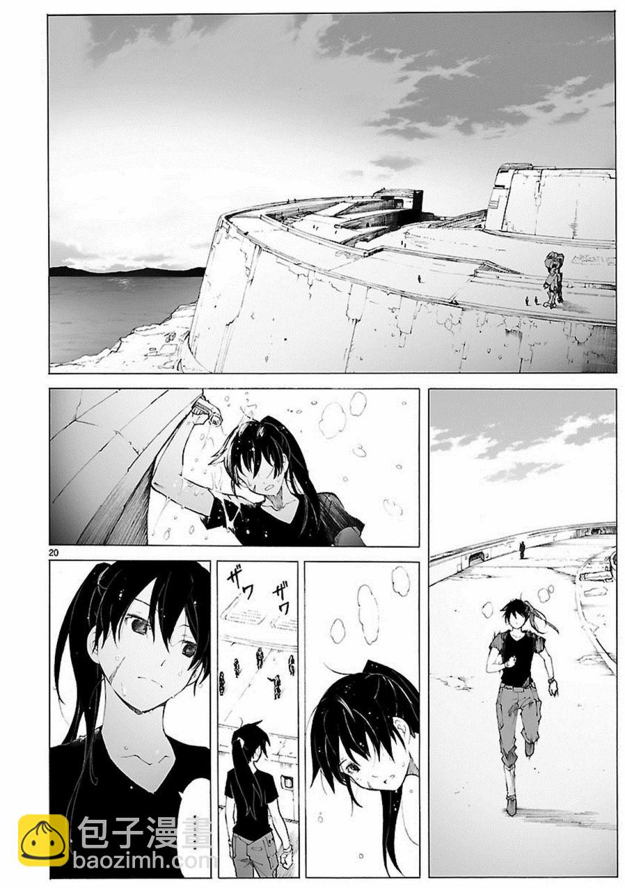 第84话19
