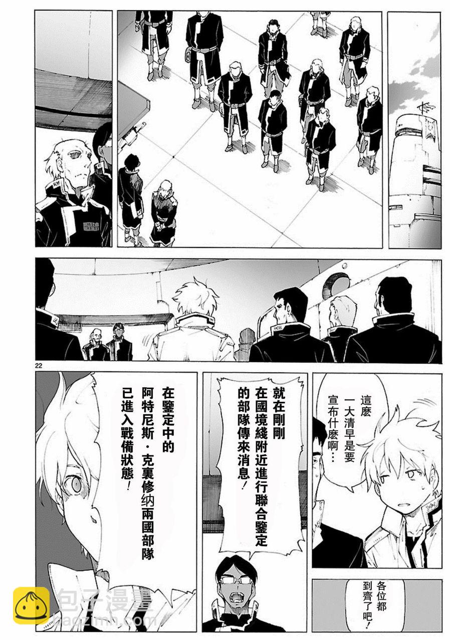 第84话21