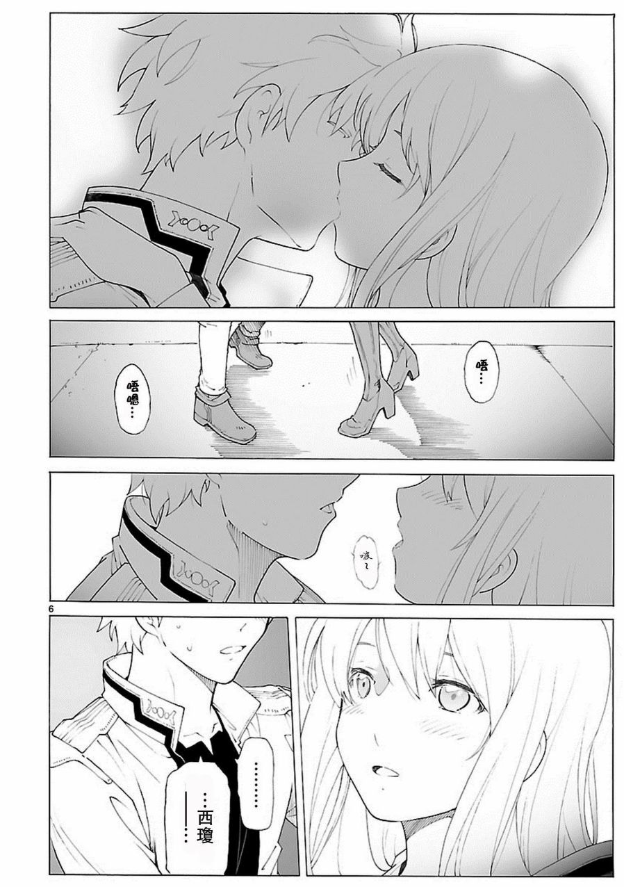 第84话5