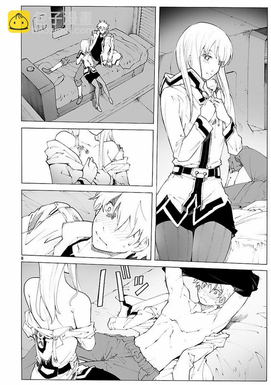第84话7