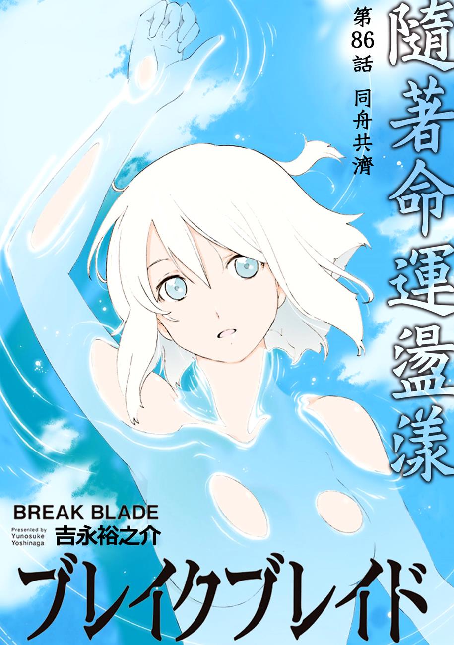 第85话0