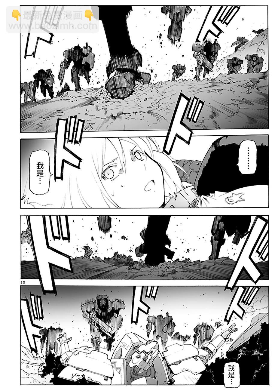 第85话11