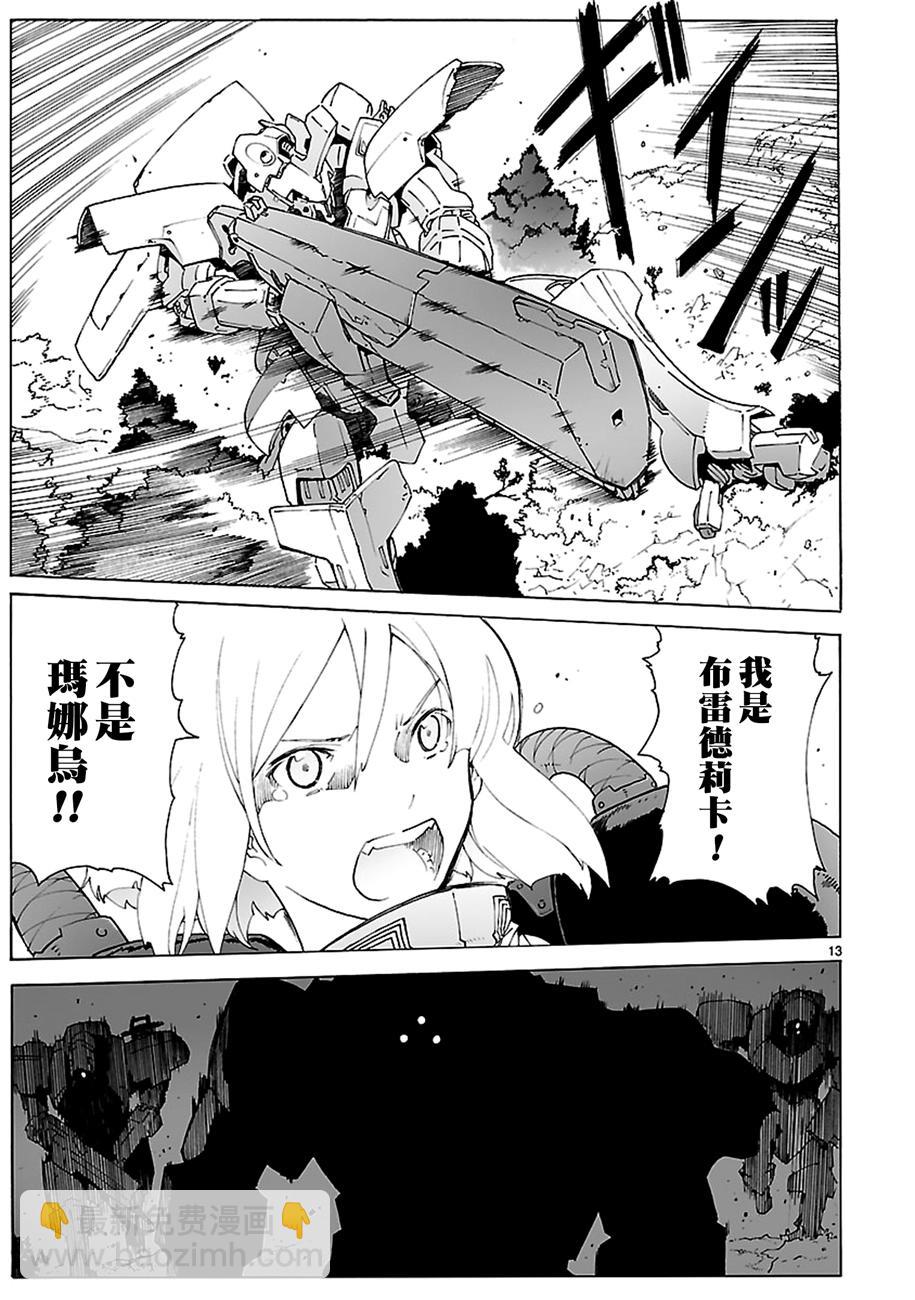第85话12