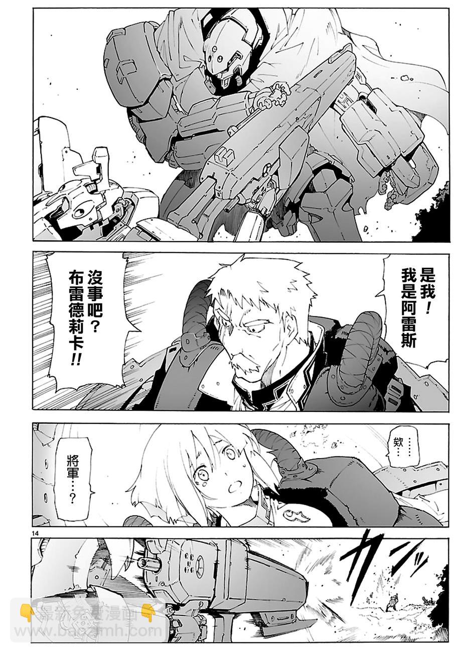 第85话13