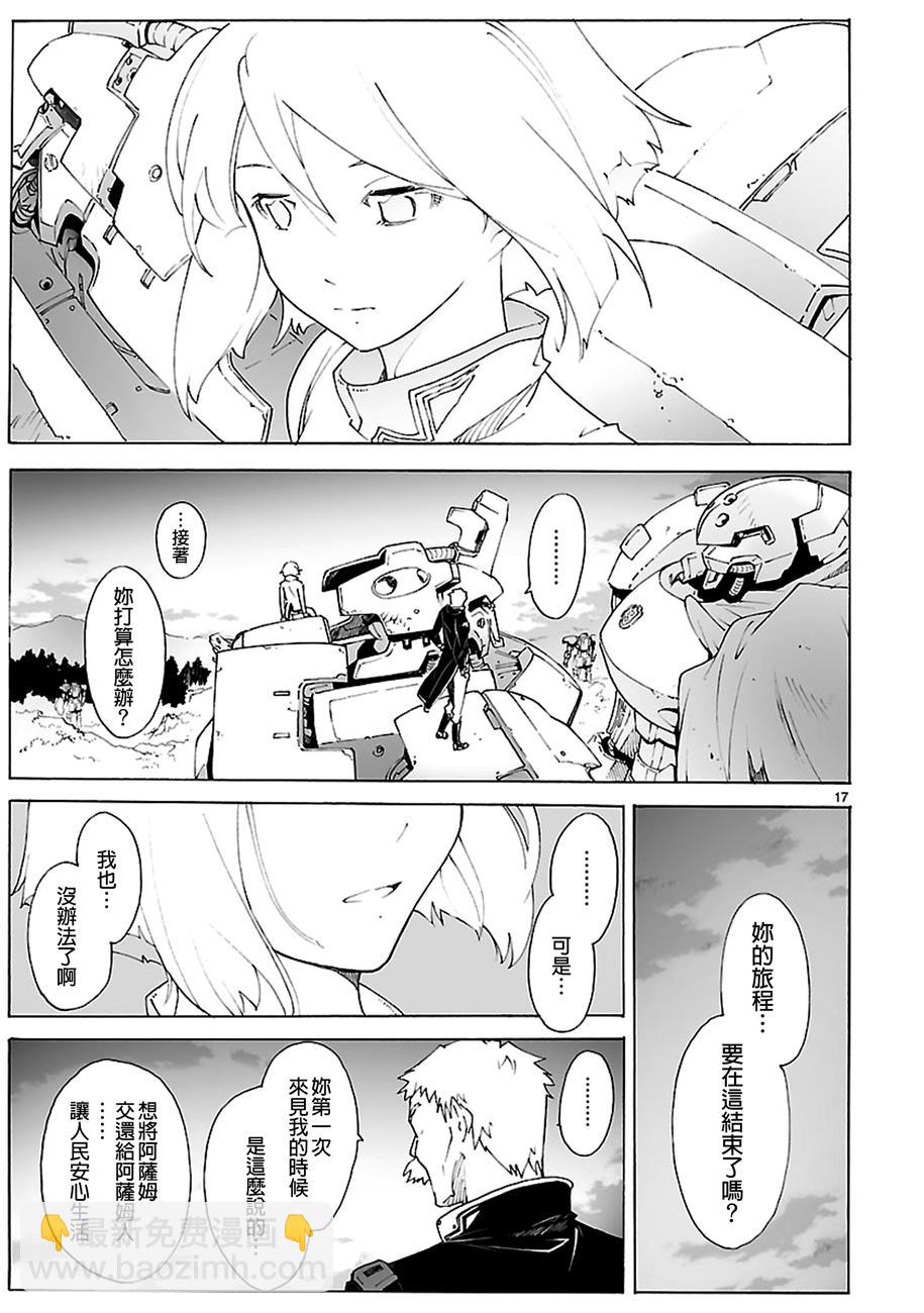 第85话16