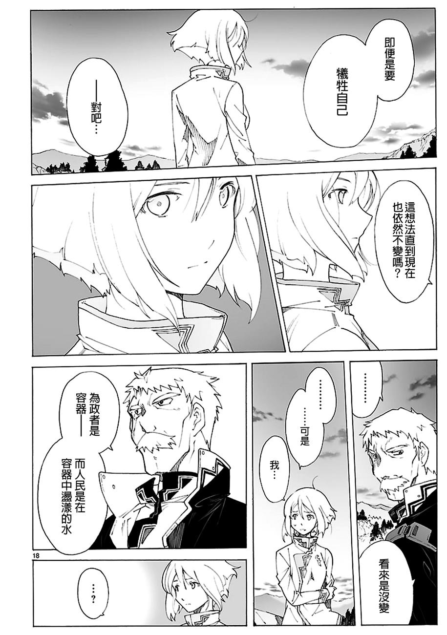第85话17