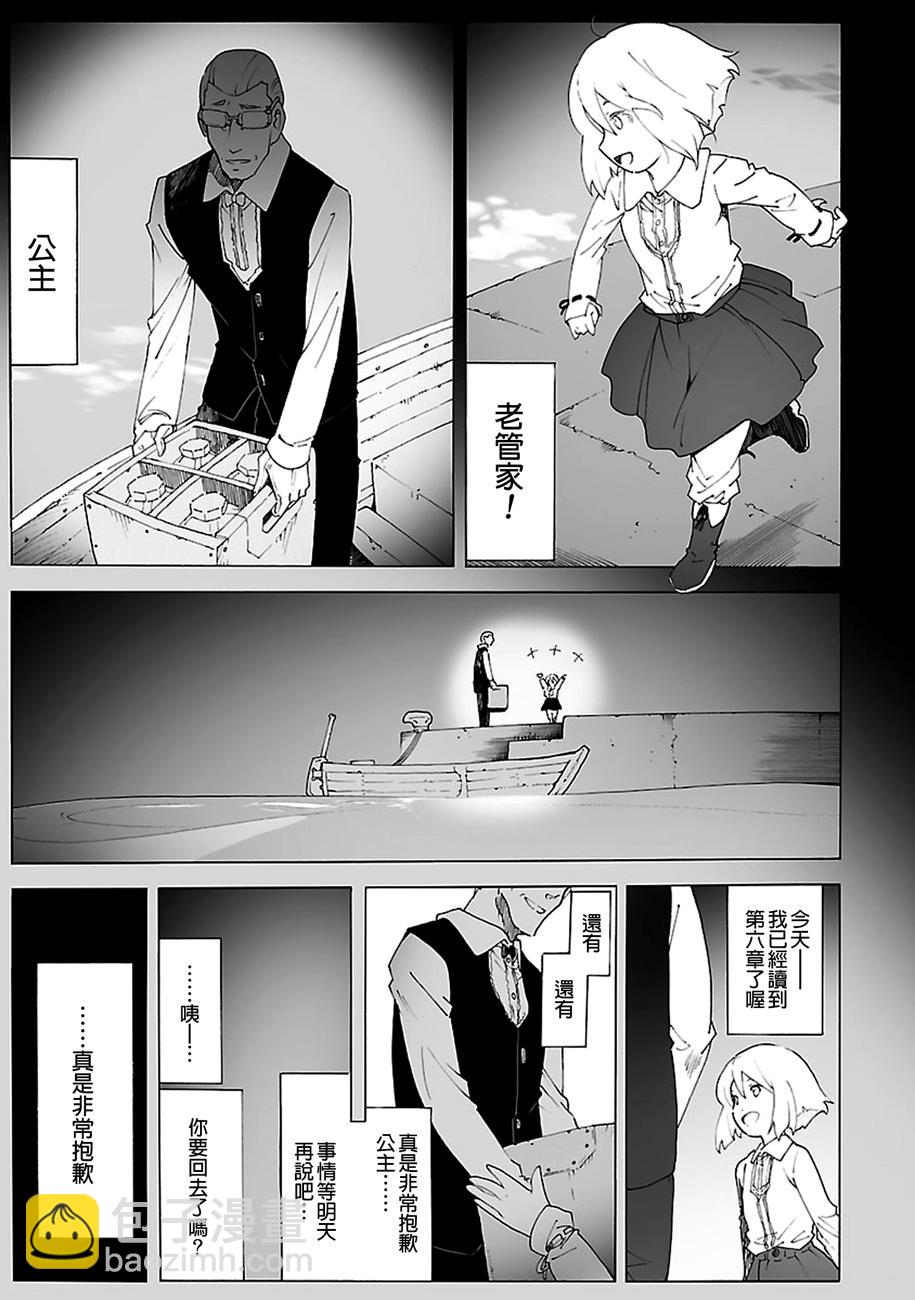 第85话2