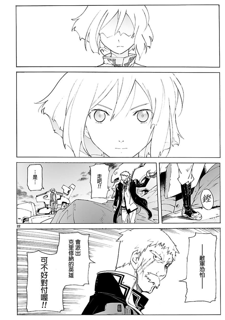 第85话21