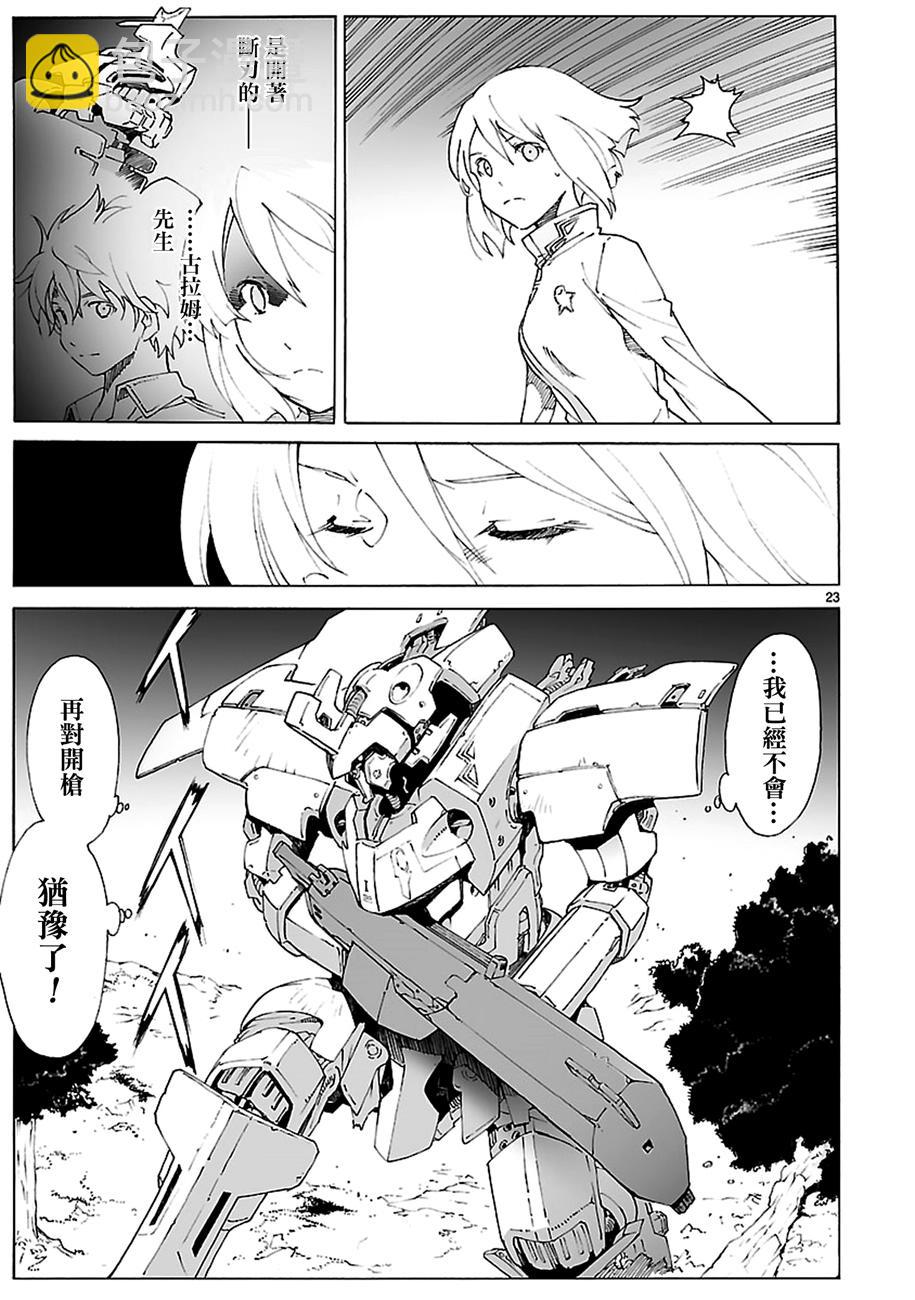 第85话22