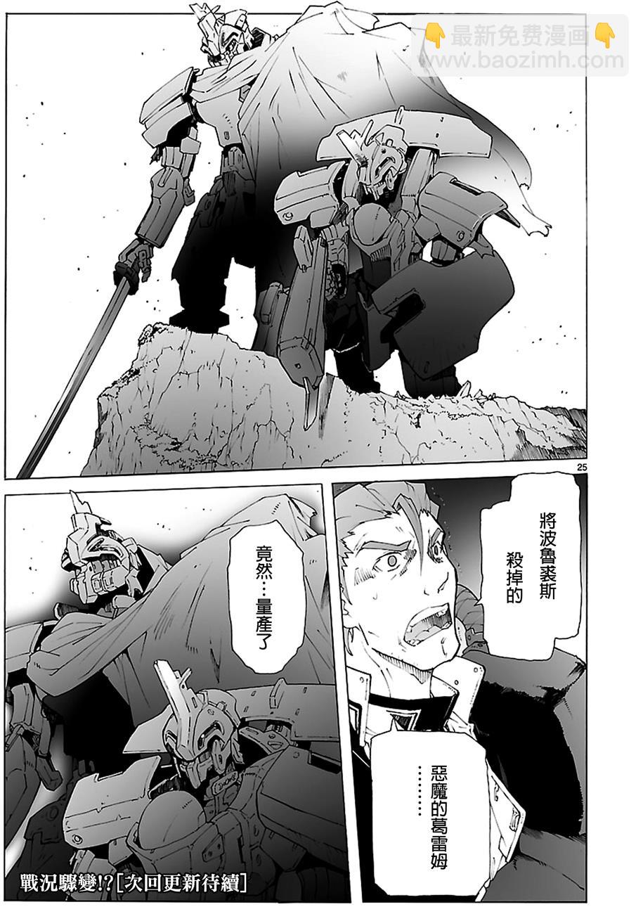 第85话24
