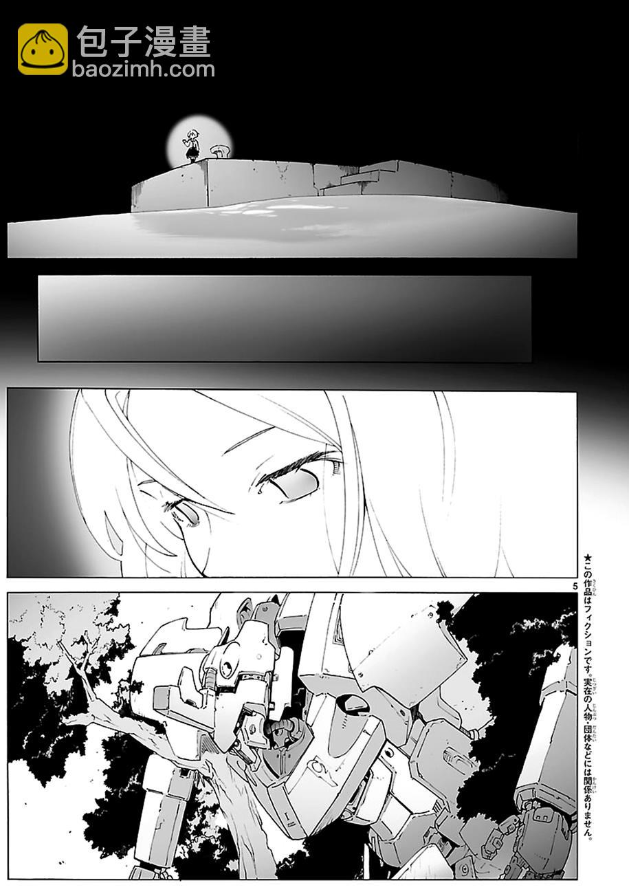 第85话4