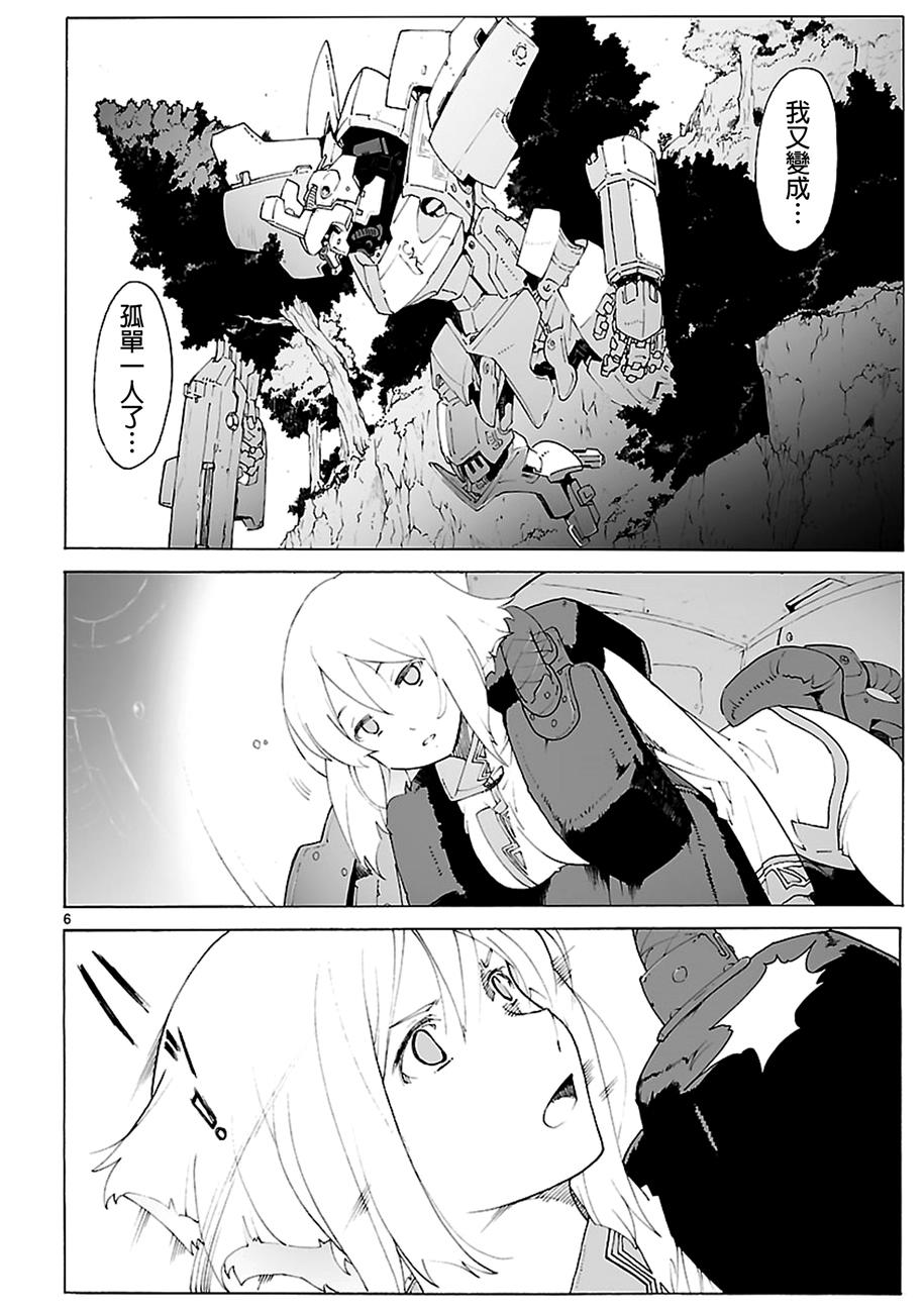 第85话5