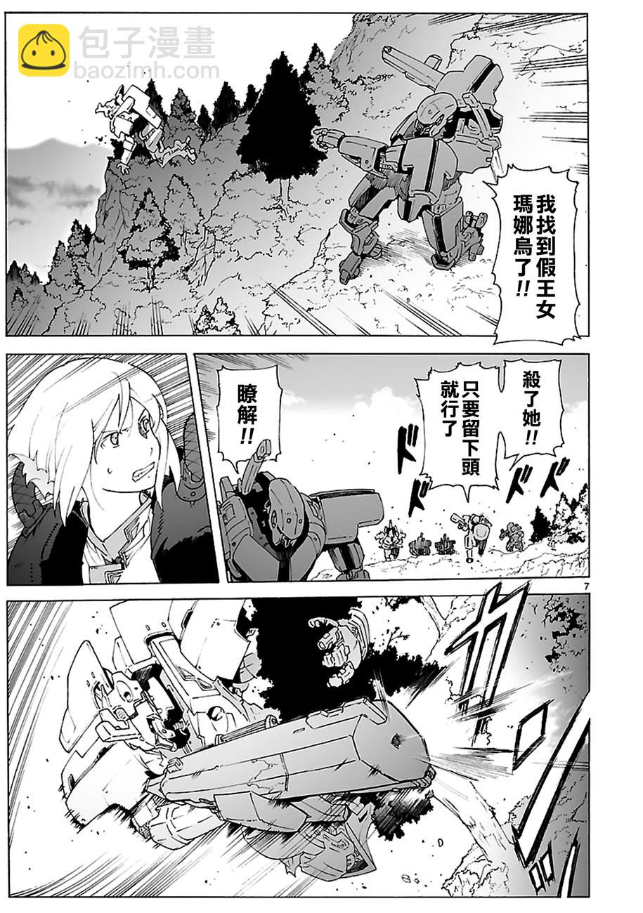 第85话6