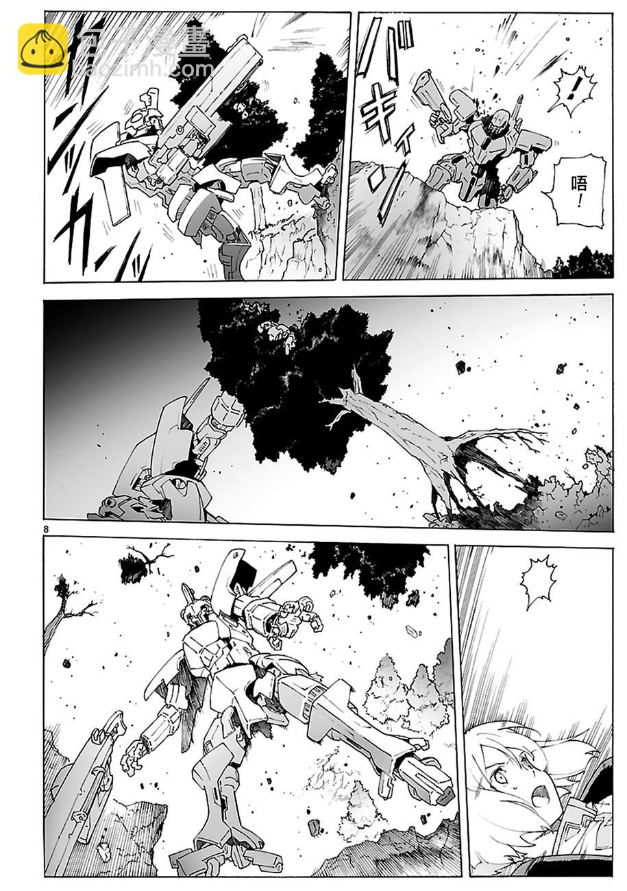 第85话7