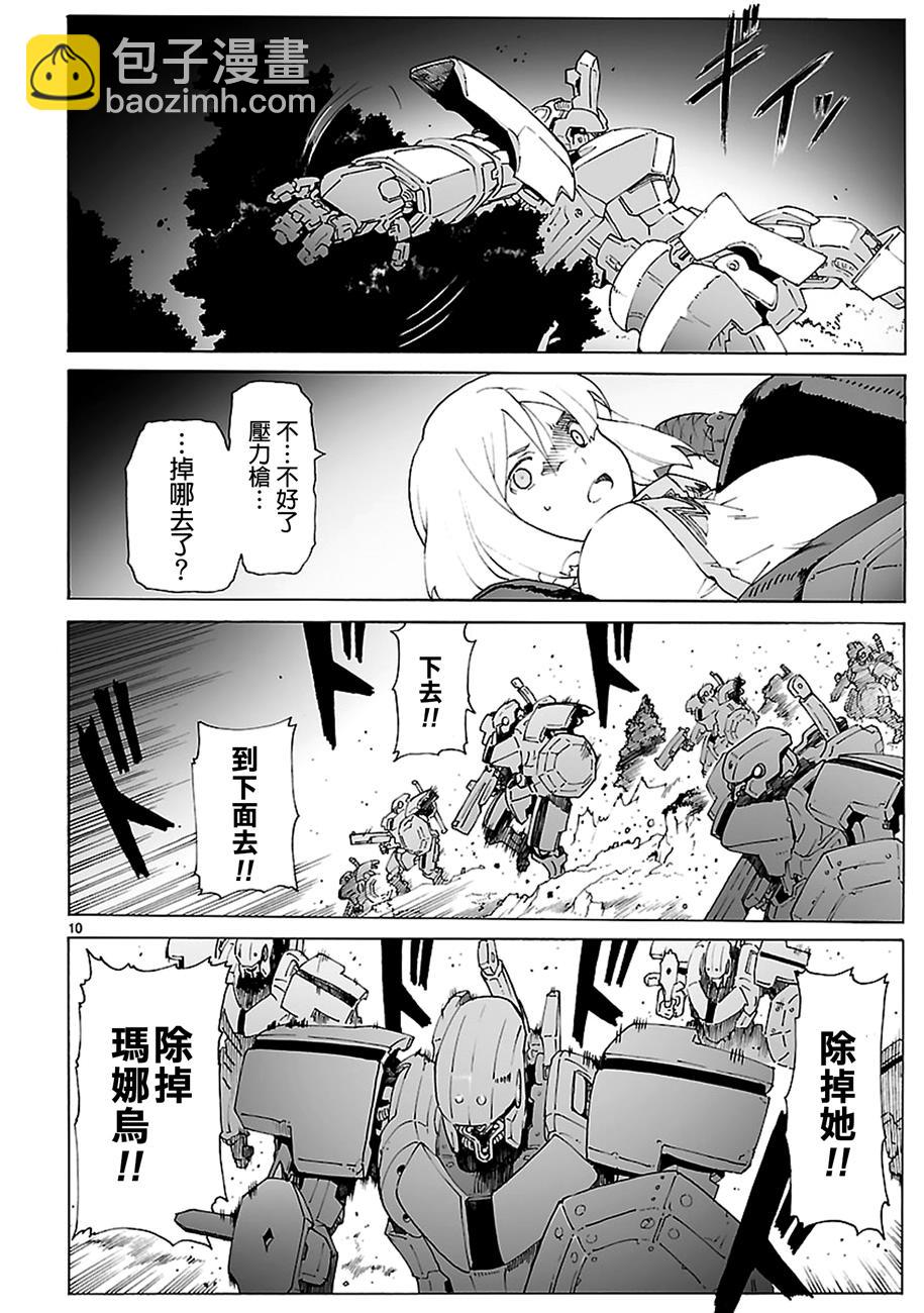 第85话9