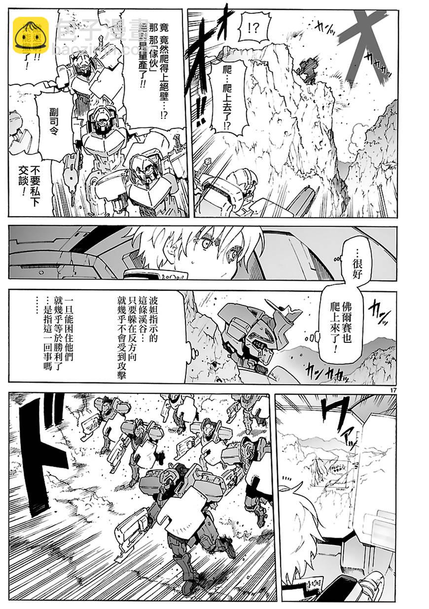 第87话16