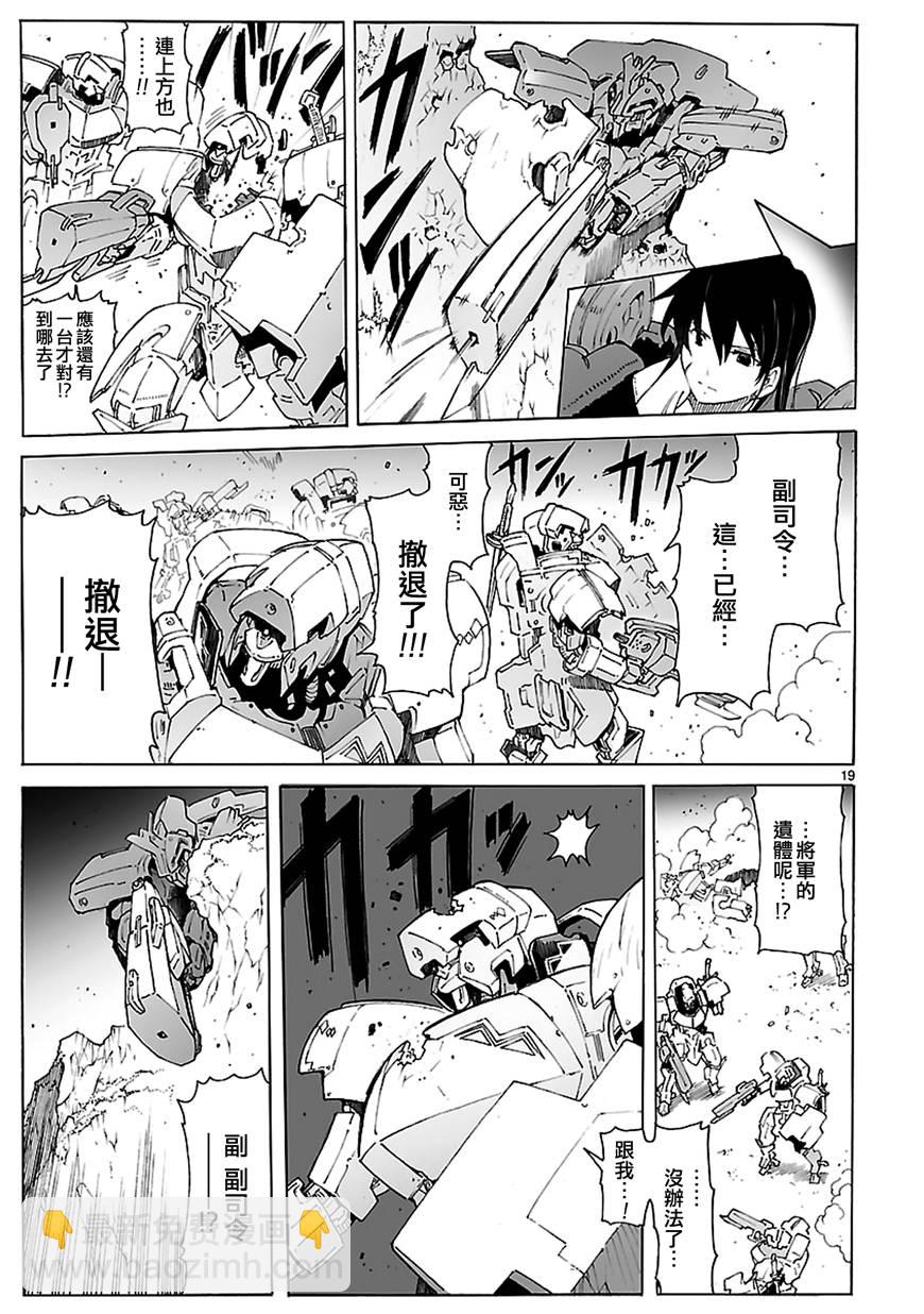 第87话18