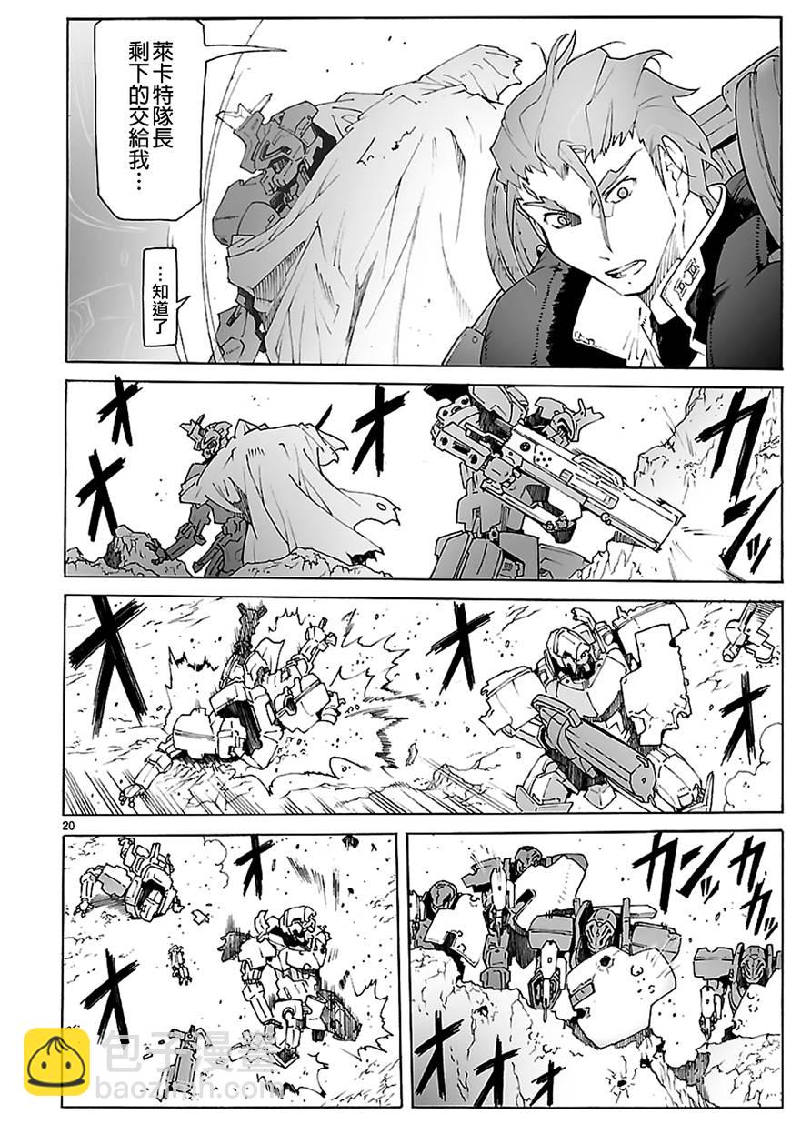 第87话19