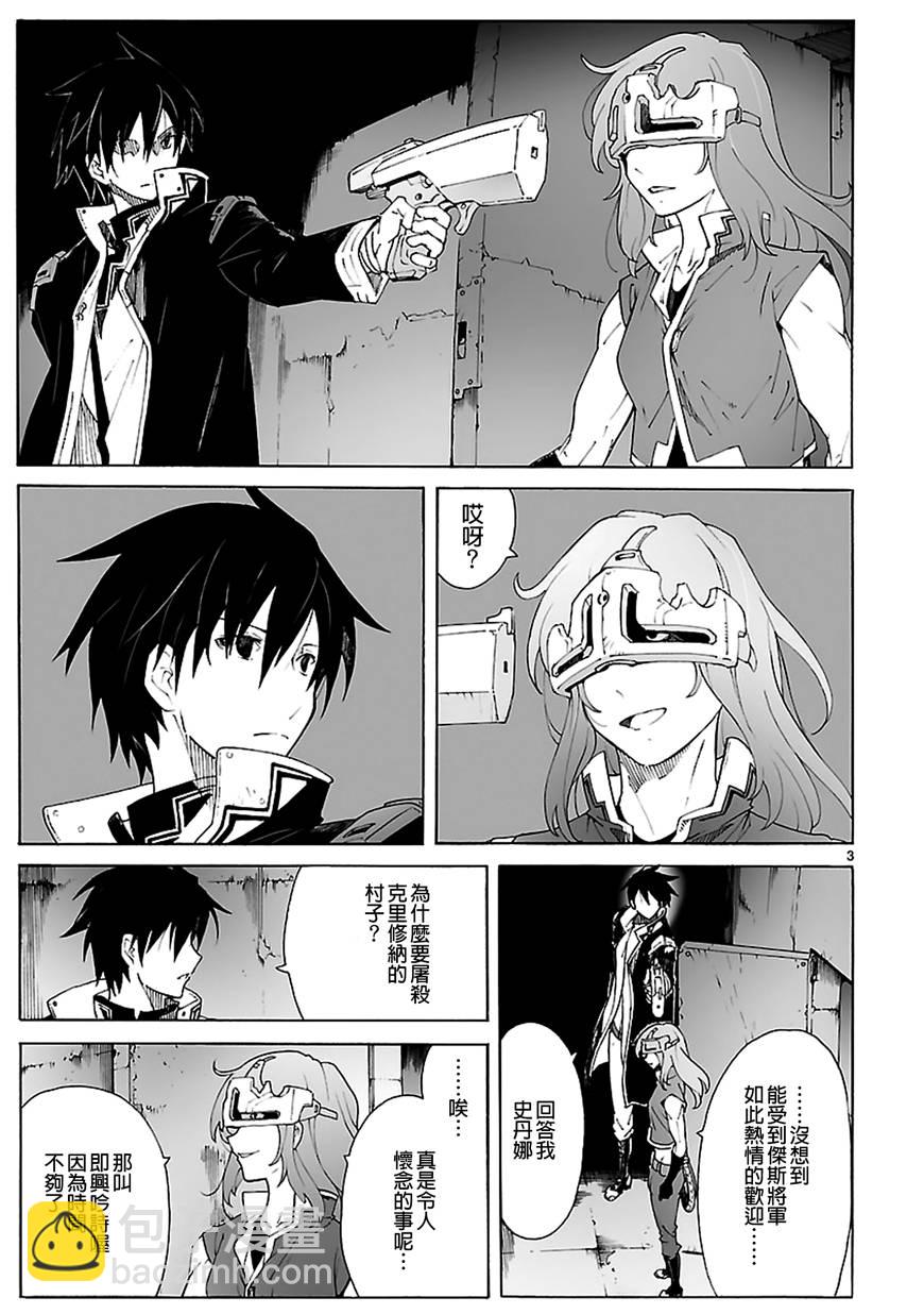 第87话2