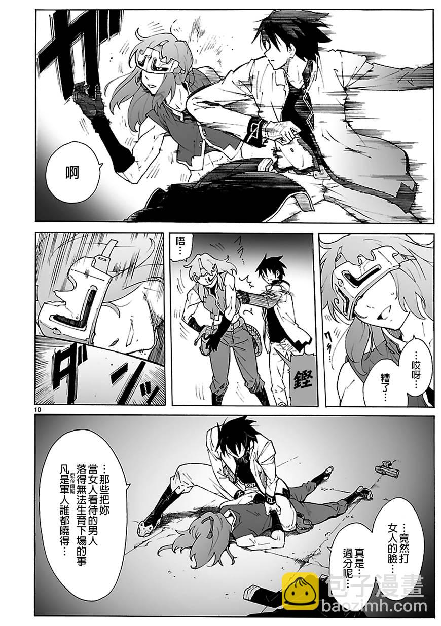 第87话9