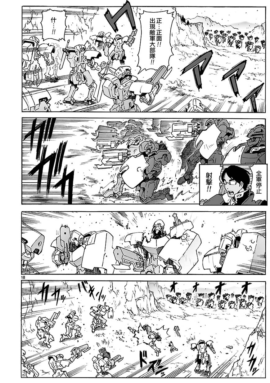 第88话17
