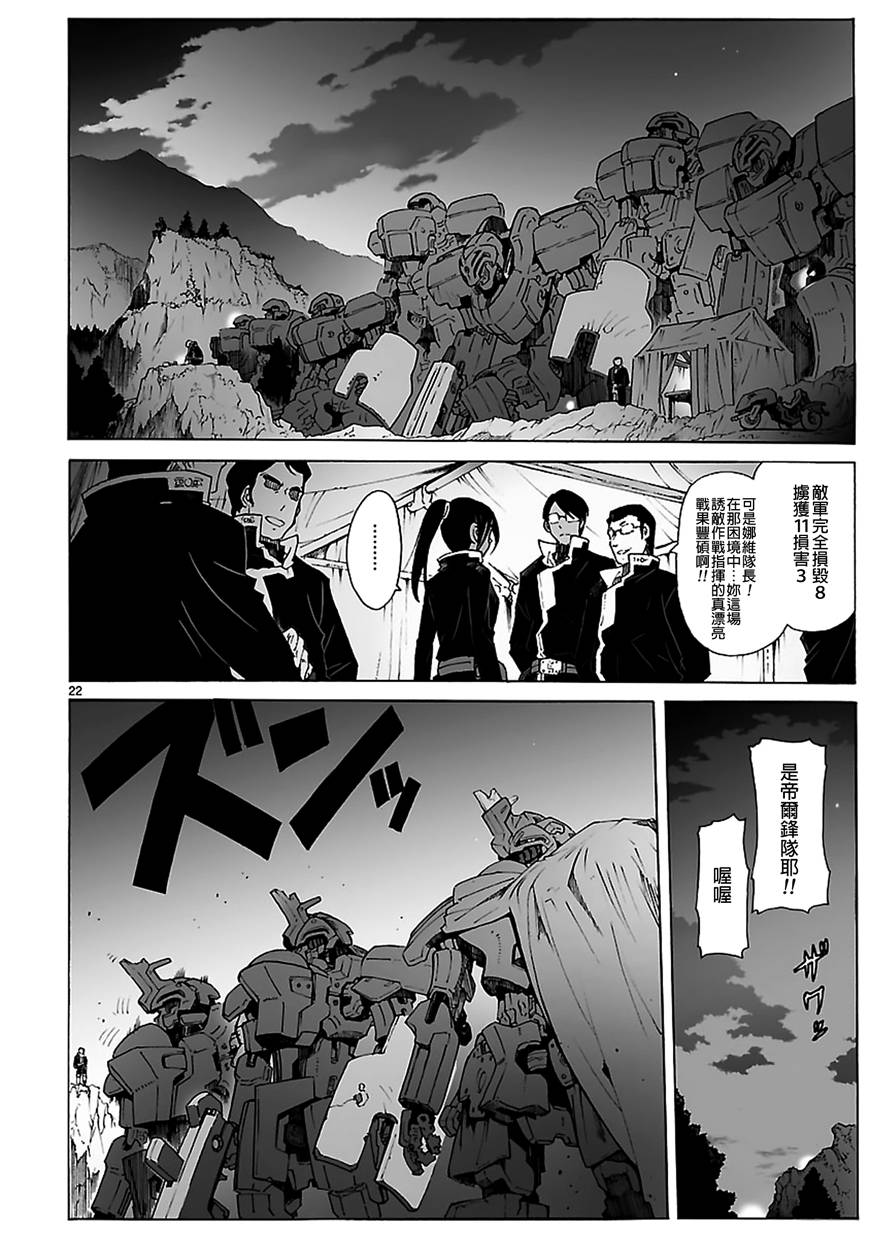 第88话21