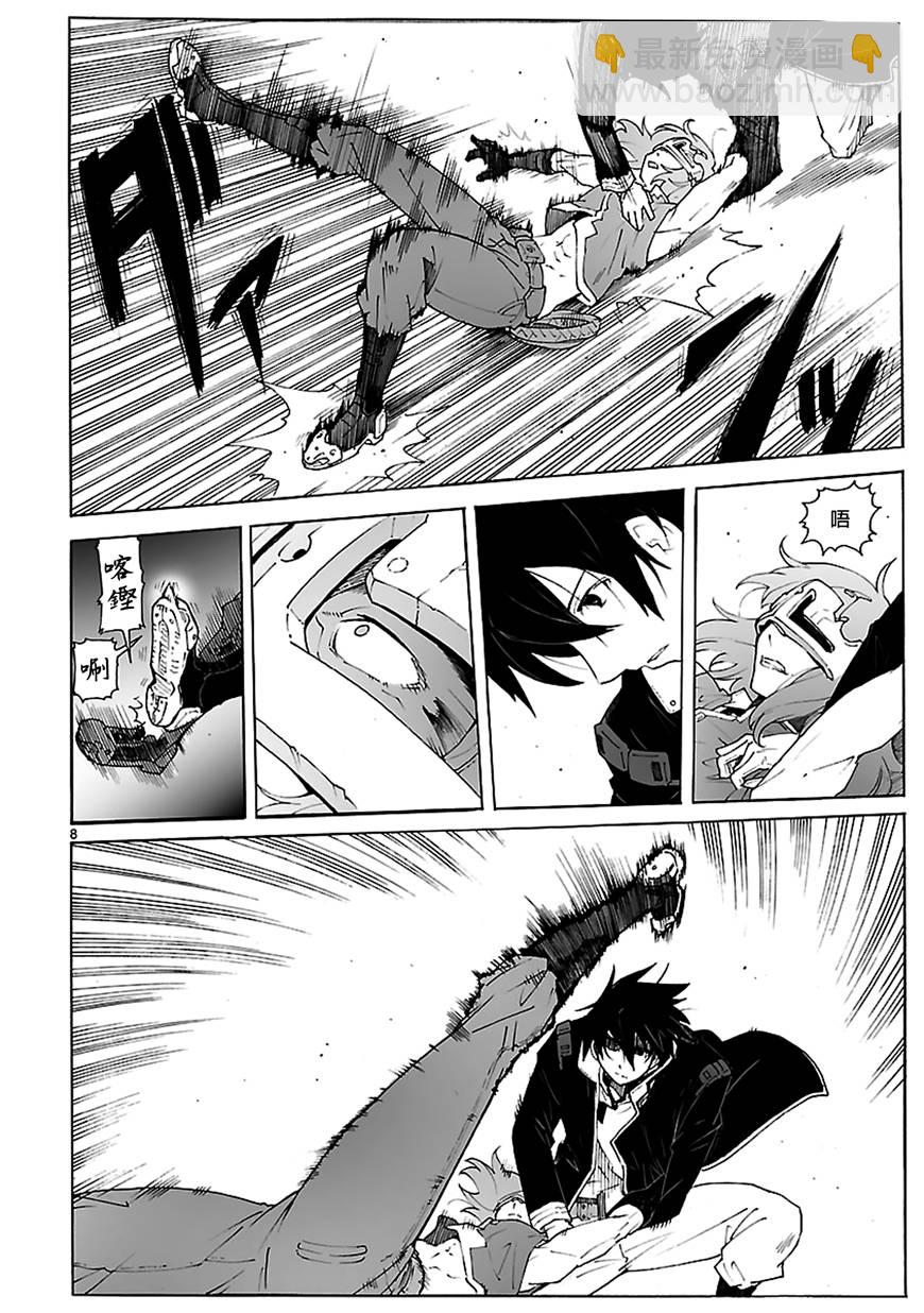 第88话7