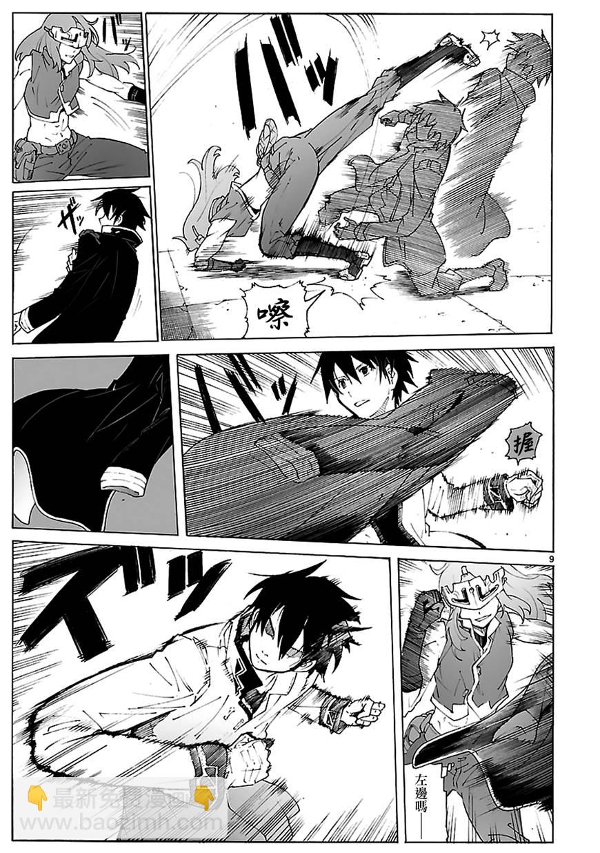 第88话8