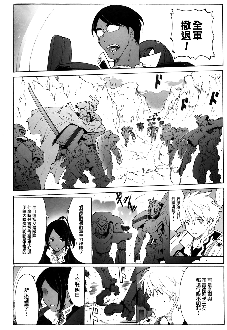 番外篇021