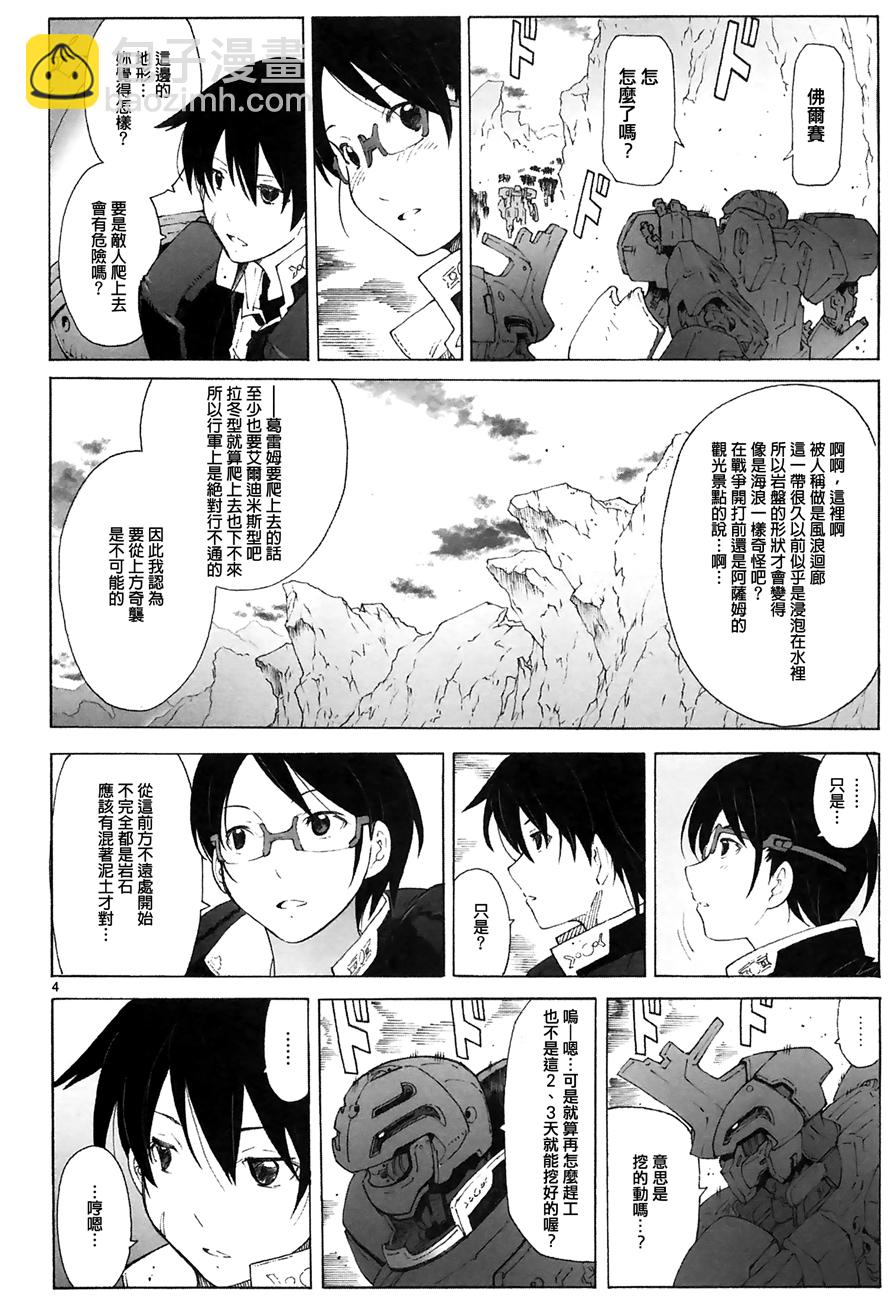 番外篇023