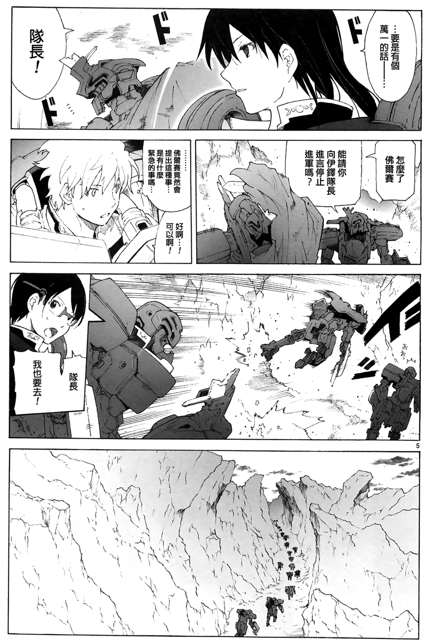 番外篇024