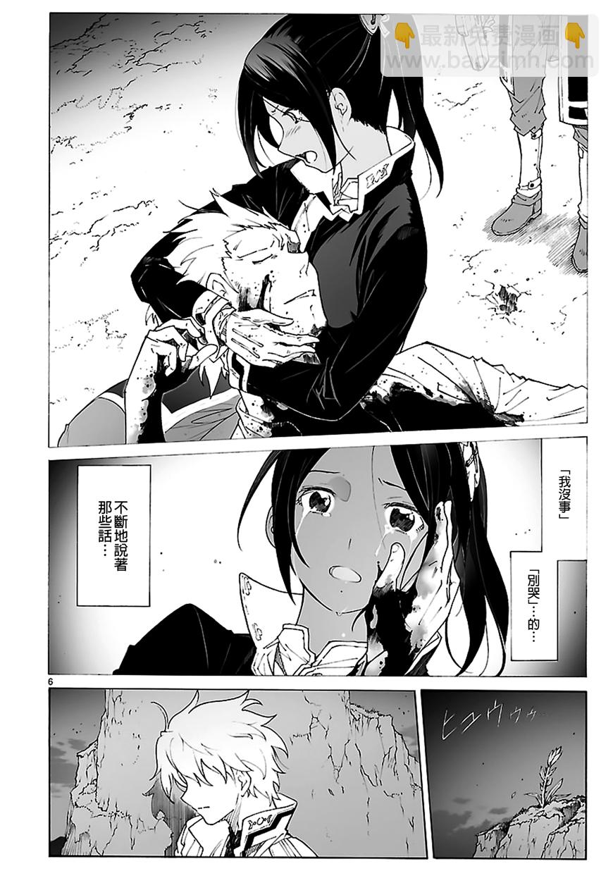 番外篇025