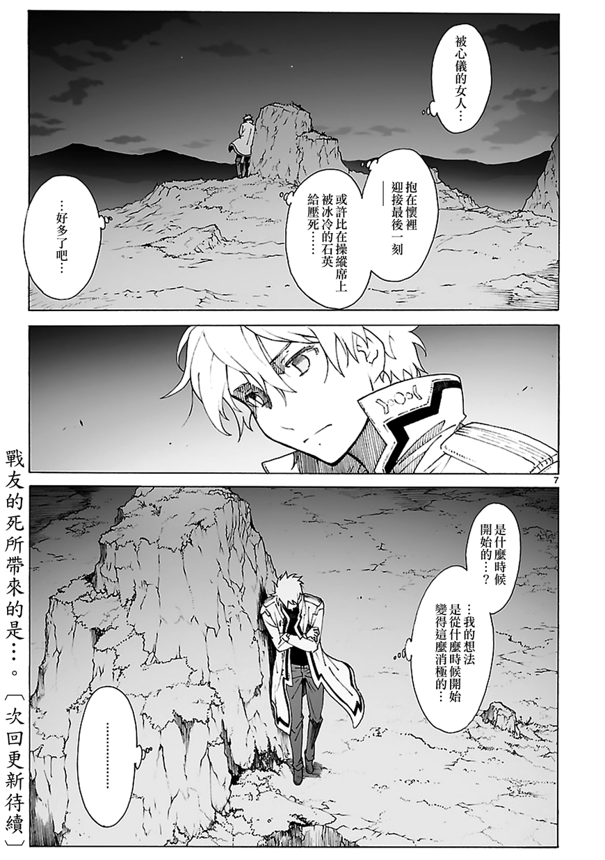番外篇026