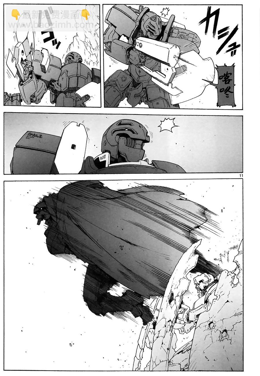 第89话10