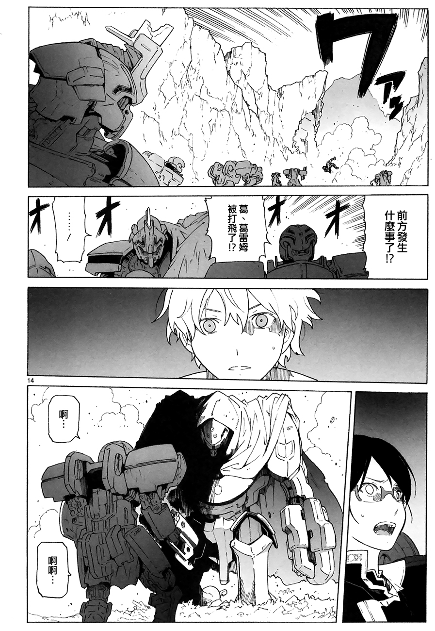 第89话13