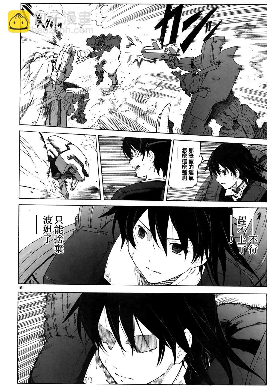 第89话15