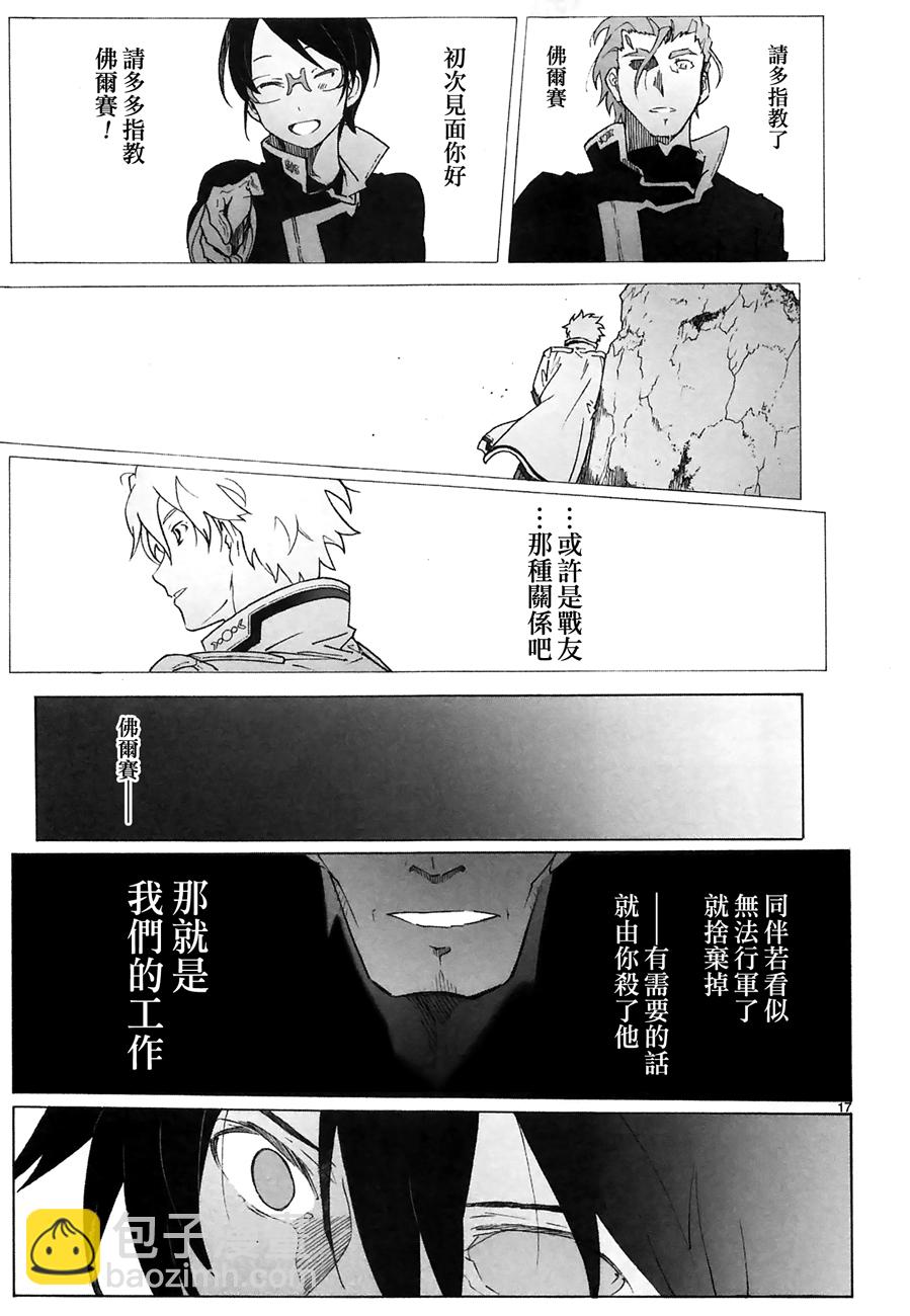 第89话16