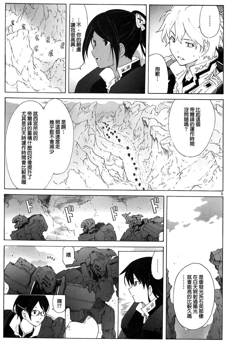 第89话2